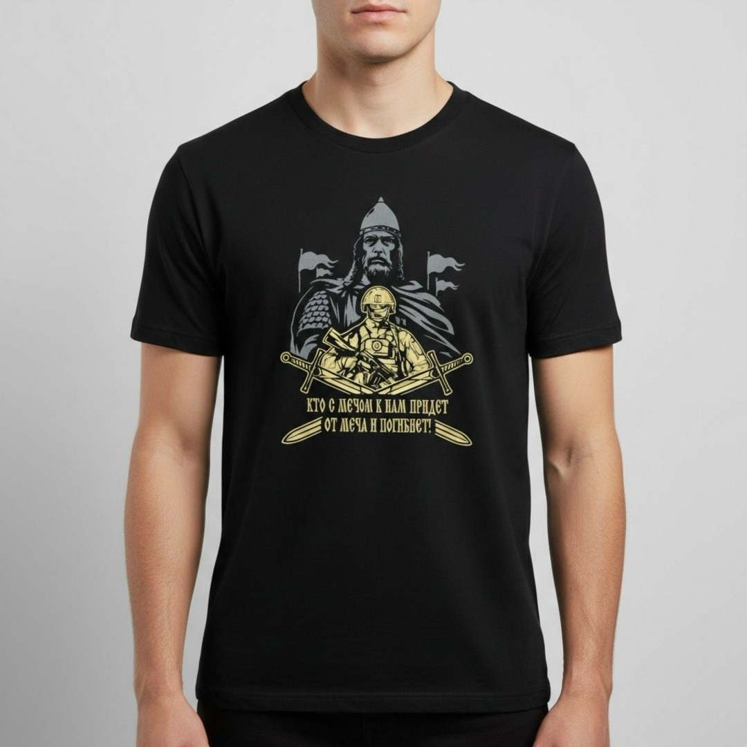 славянские футболки,футболка александр невский,футболка "да воспрянет русь!",футболка русич,футболка богатырь