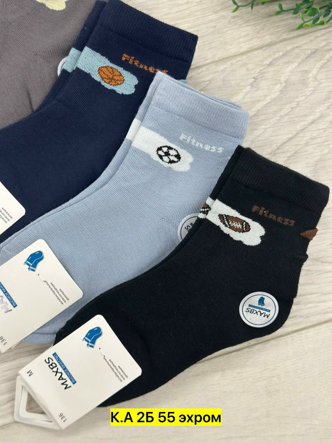 носки для мальчика,носки детские на мальчика,детские носки для мальчика 5 пар,комплект носков,носки дeтские