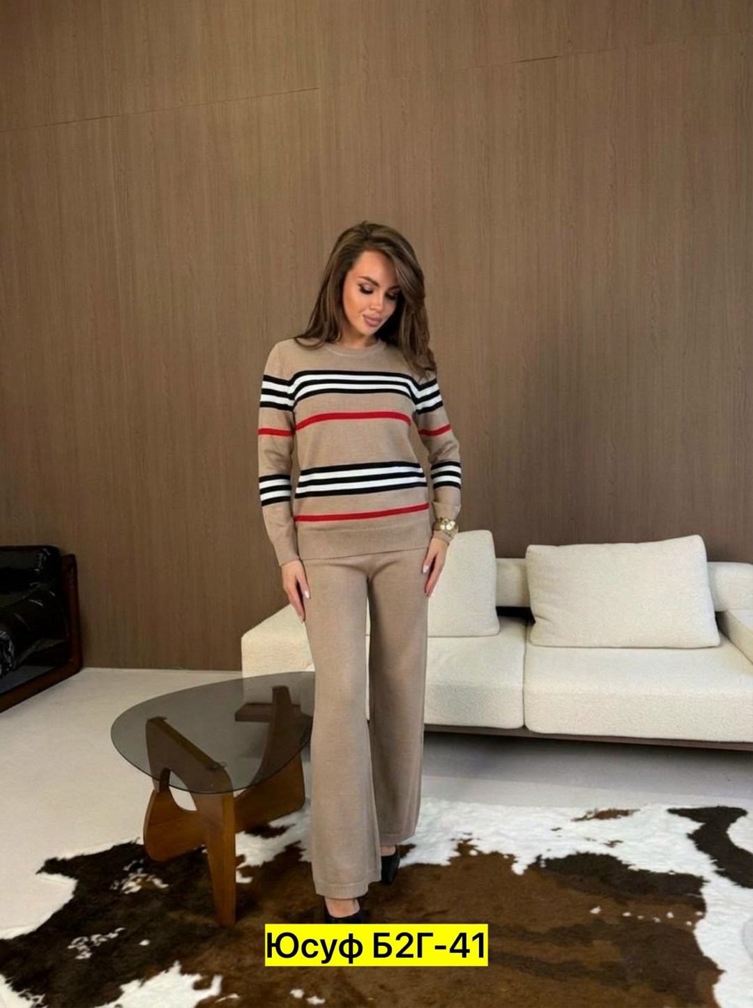 костюм женский,женский костюм двойка,трикотажный костюм с брюками и кофтой в полоску aisha comfort,трикотажный костюм,костюм двойка кашемир