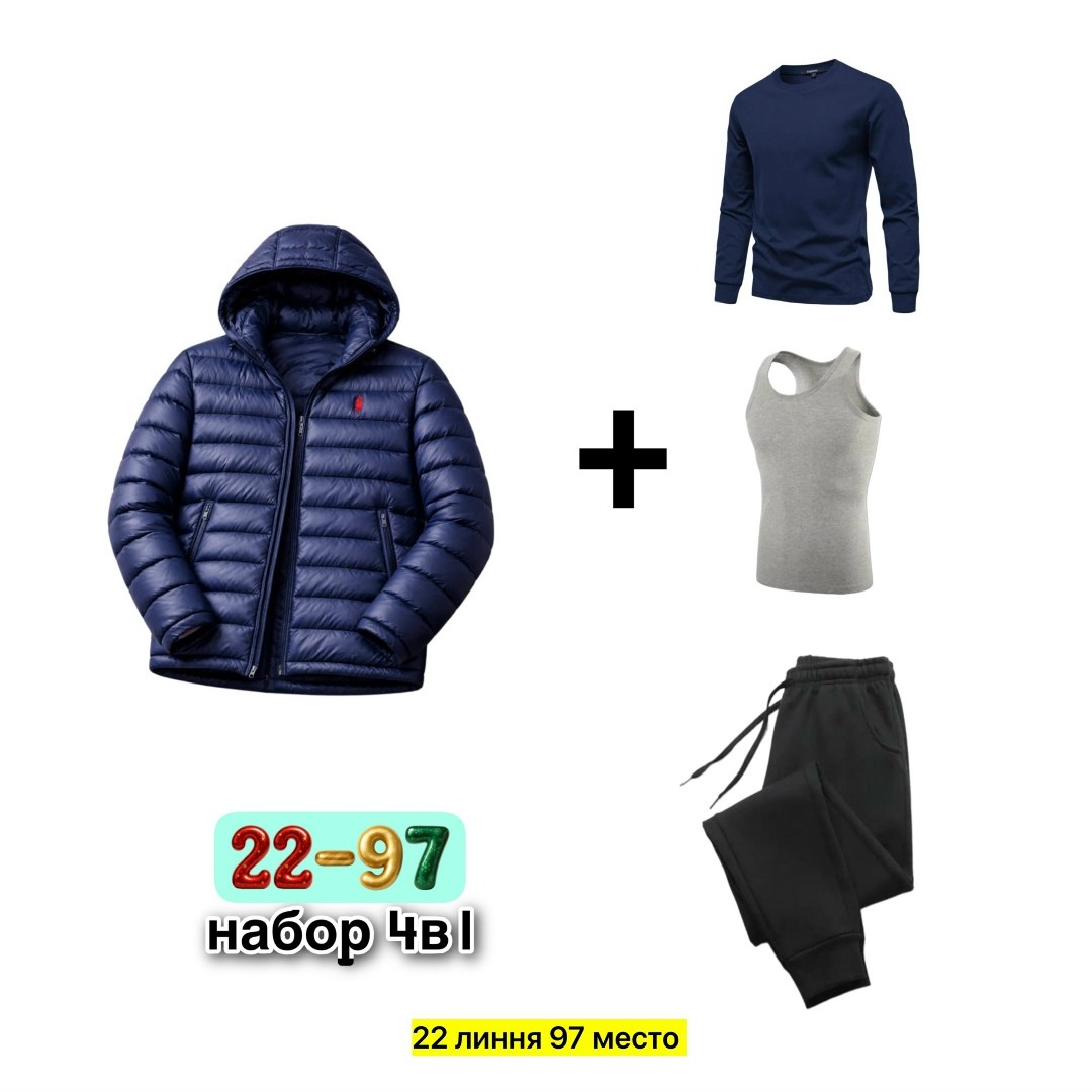 повседневная куртка,пуховик бергхаус мужской,куртка мужская зимняя,куртка,зимние куртки