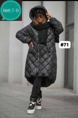 Верхняя одежда