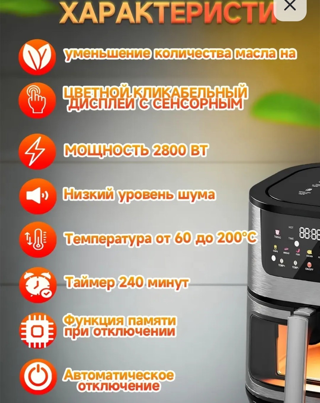 аэрогриль электрический 12 литров 3200 вт черный,электрический аэрогриль,аэрогриль электрический 12 программ 5,5 литра 1800 вт,аэрогриль электрический 2800вт 15 литров,аэрогриль электрический 6 литров