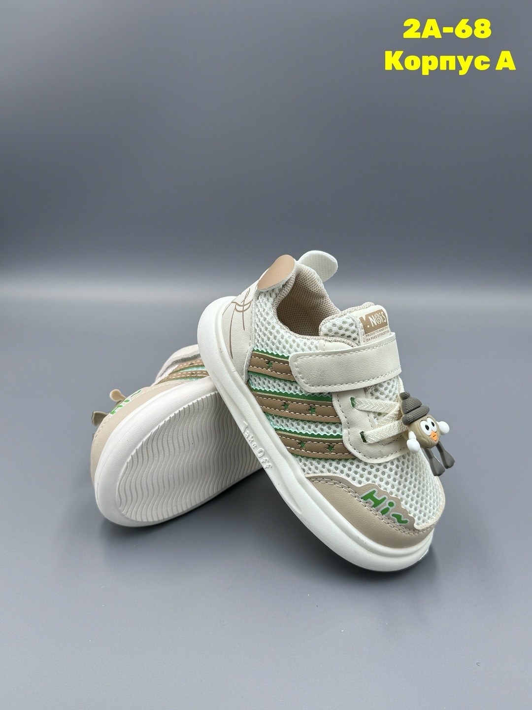 детские кроссовки, детская,кроссовка детская,кроссовки мальчику,кроссовки