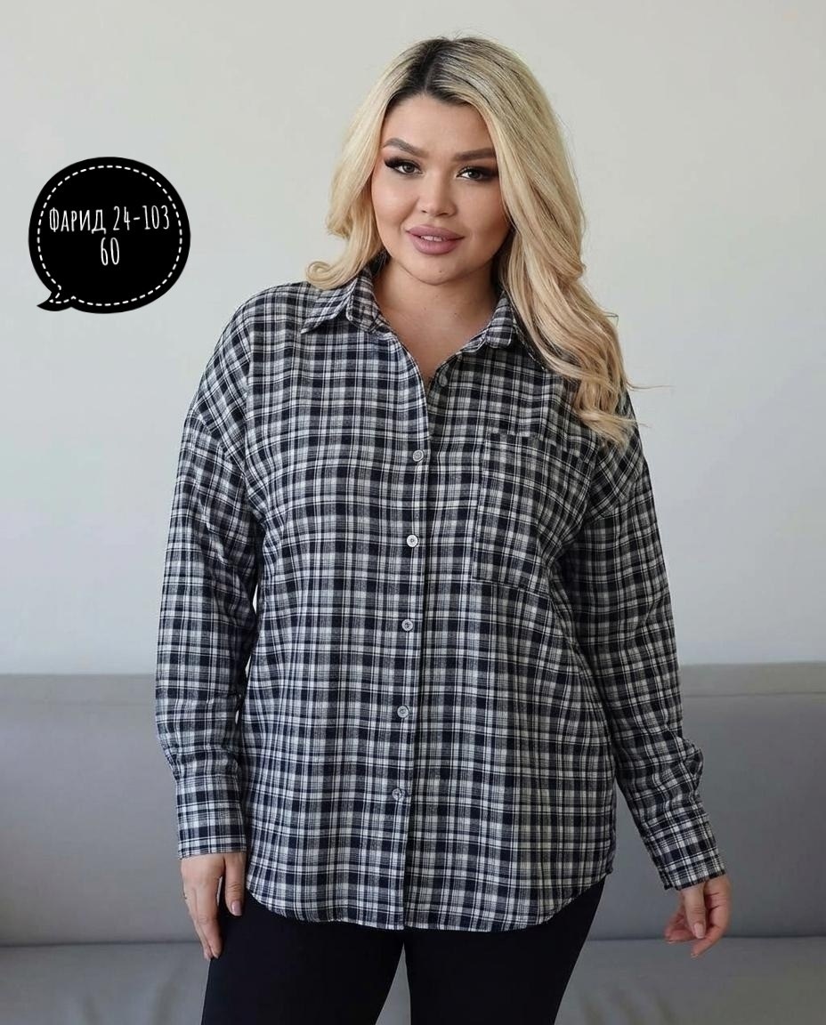 женская рубашка больших размеров,рубашка женская,рубашка удлиненная,рубашка,рубашка свободного кроя