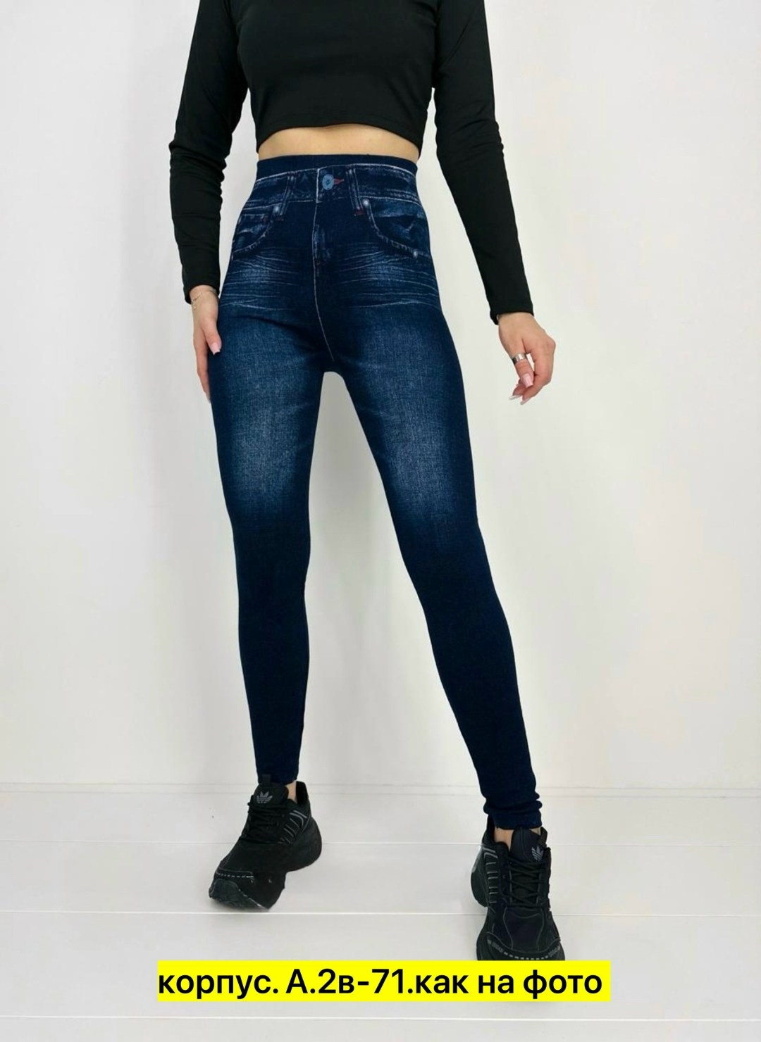 легинсы женские,джеггинсы женские,джеггинсы на меху,лосины женские,джеггинсы утепленные