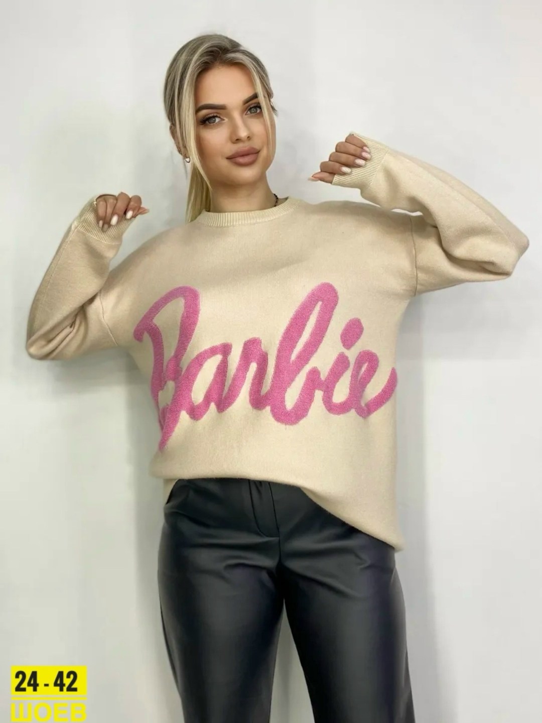 свитер оверсайз с надписью barbie,кофта кашемир,женская кофта,свитер с принтом,женский свитер