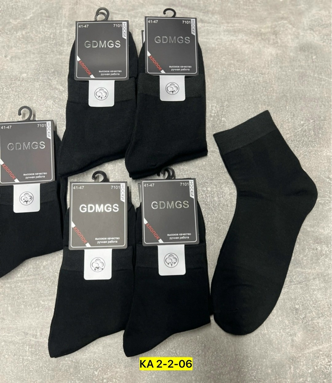 носки gdmgs мужские,носки мужские,носки gdmgs 5 пар,комплект носки мужские,носки gdmgs