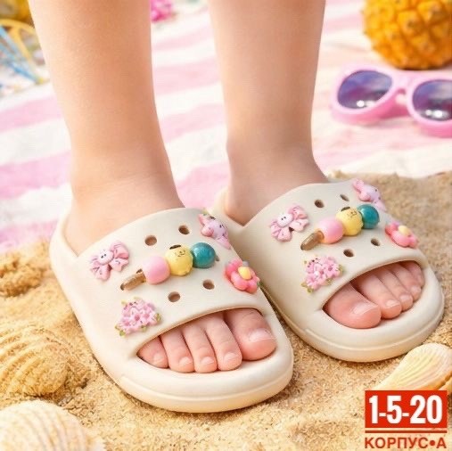 детские тапочки,тапочки sanrio,тапочки для девочек,босоножки детские,тапочки для детей