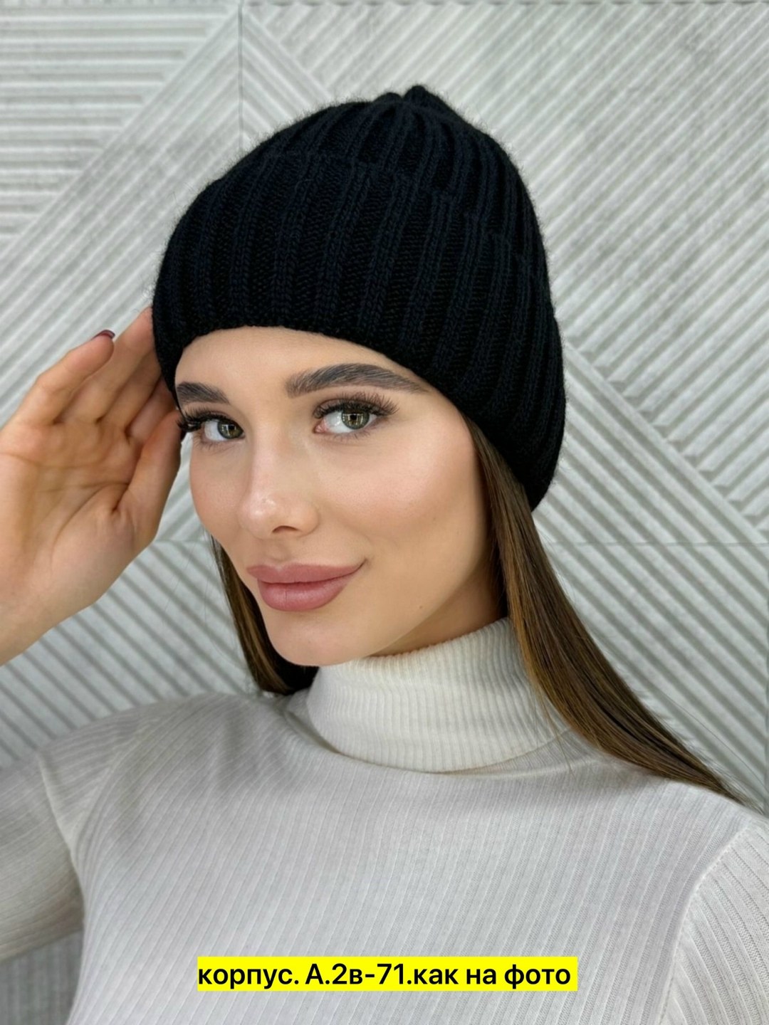 женские вязаные шапки,шапка,шапка женская,шапка вязаная,вязаная шапка бини