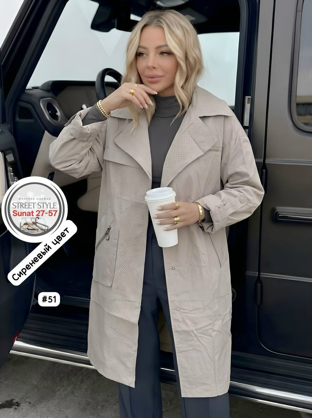 плащ женский,плащ женский тренч,женский тренч,плащ утепленный женский,тренч плащ