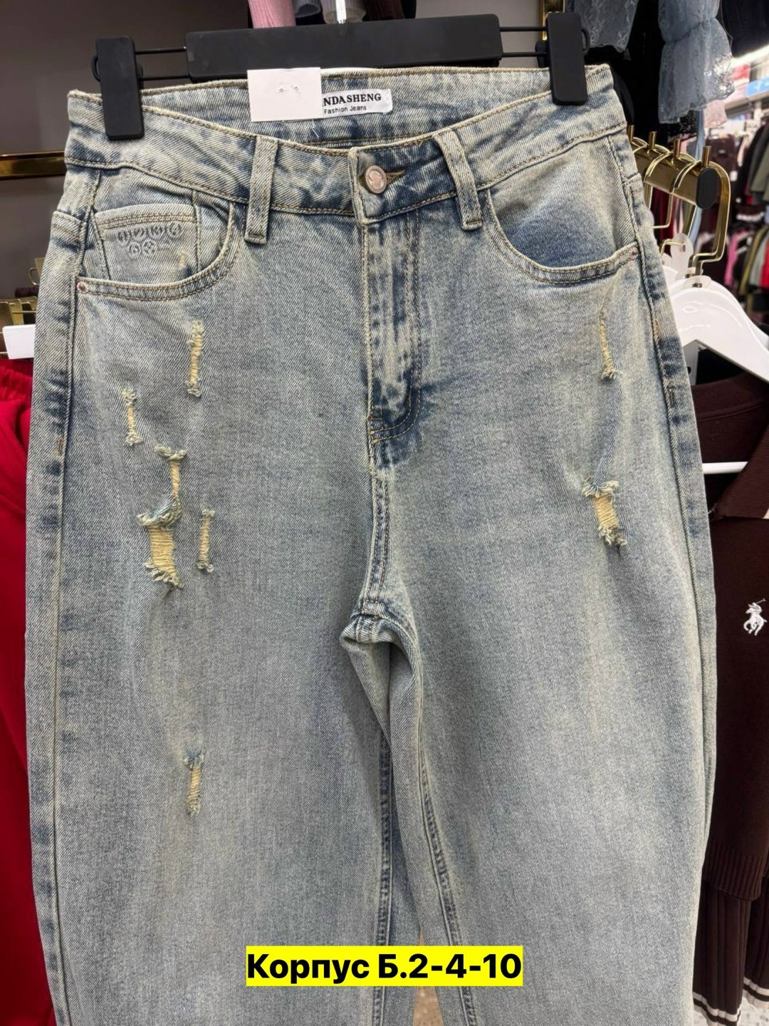 женские джинсы,джинсы брюки,джинсы,джинсы джинсы,джинсы штаны