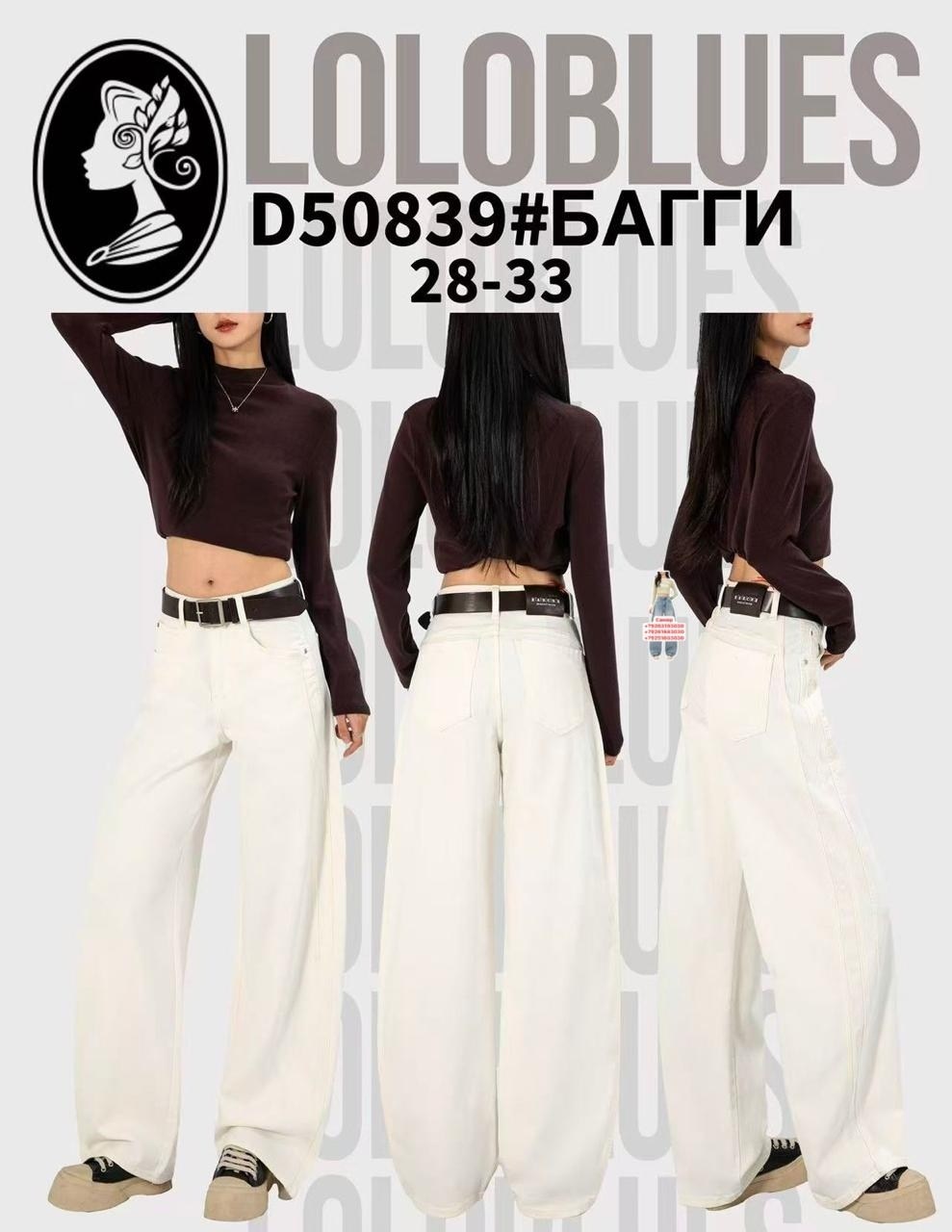 женские джинсы,джинсы багги широкие,джинсы широкие,джинсы,джинсы багги женские широкие