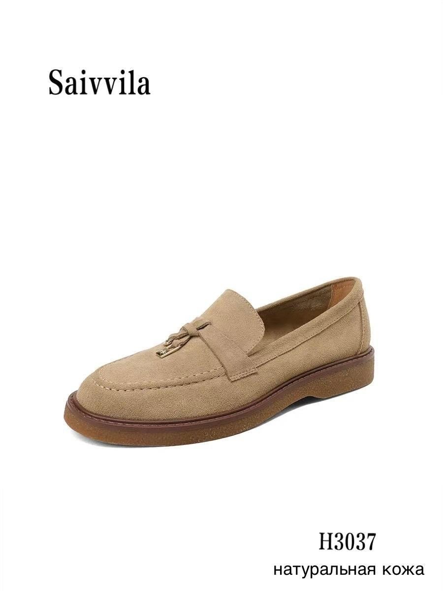 ,лоферы loro piana,лоферы loro piana женские,замшевые лоферы,модные лоферы