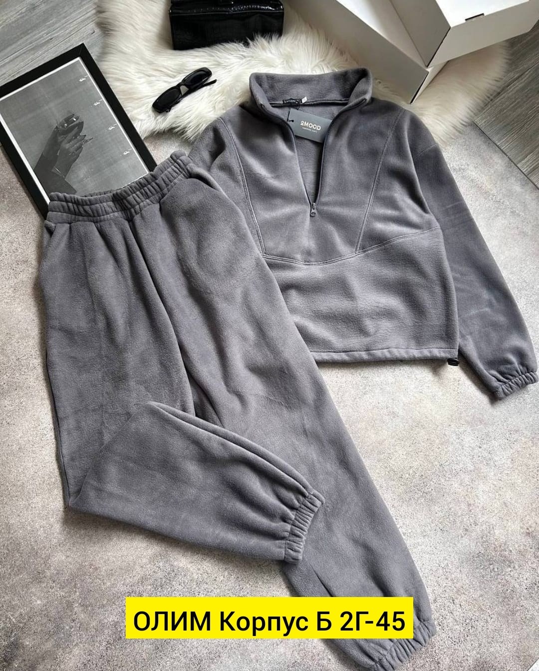 cпортивный костюм женский на флисе,костюм на флисе женский,спортивные костюмы на флисе,флисовые костюмы,костюм на флисе