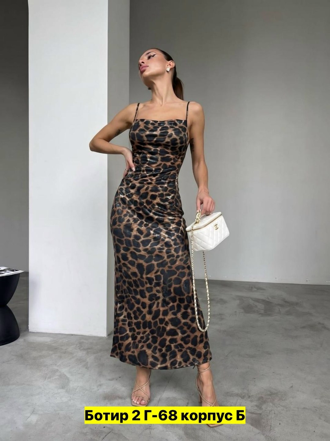 платье леопардовое комбинация на бретельках вечернее,платье леопардовое комбинация на бретельках вечернее azi-shop,леопардовое платье комбинация,платье женское леопардовое,леопардовое платье