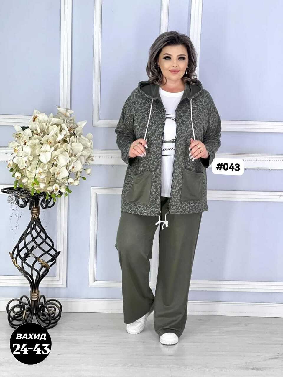 женские костюмы больших размеров,костюм двойка женский большого размера,костюм женский тройка,костюм больших размеров повседневный,женский спортивный костюм больших размеров