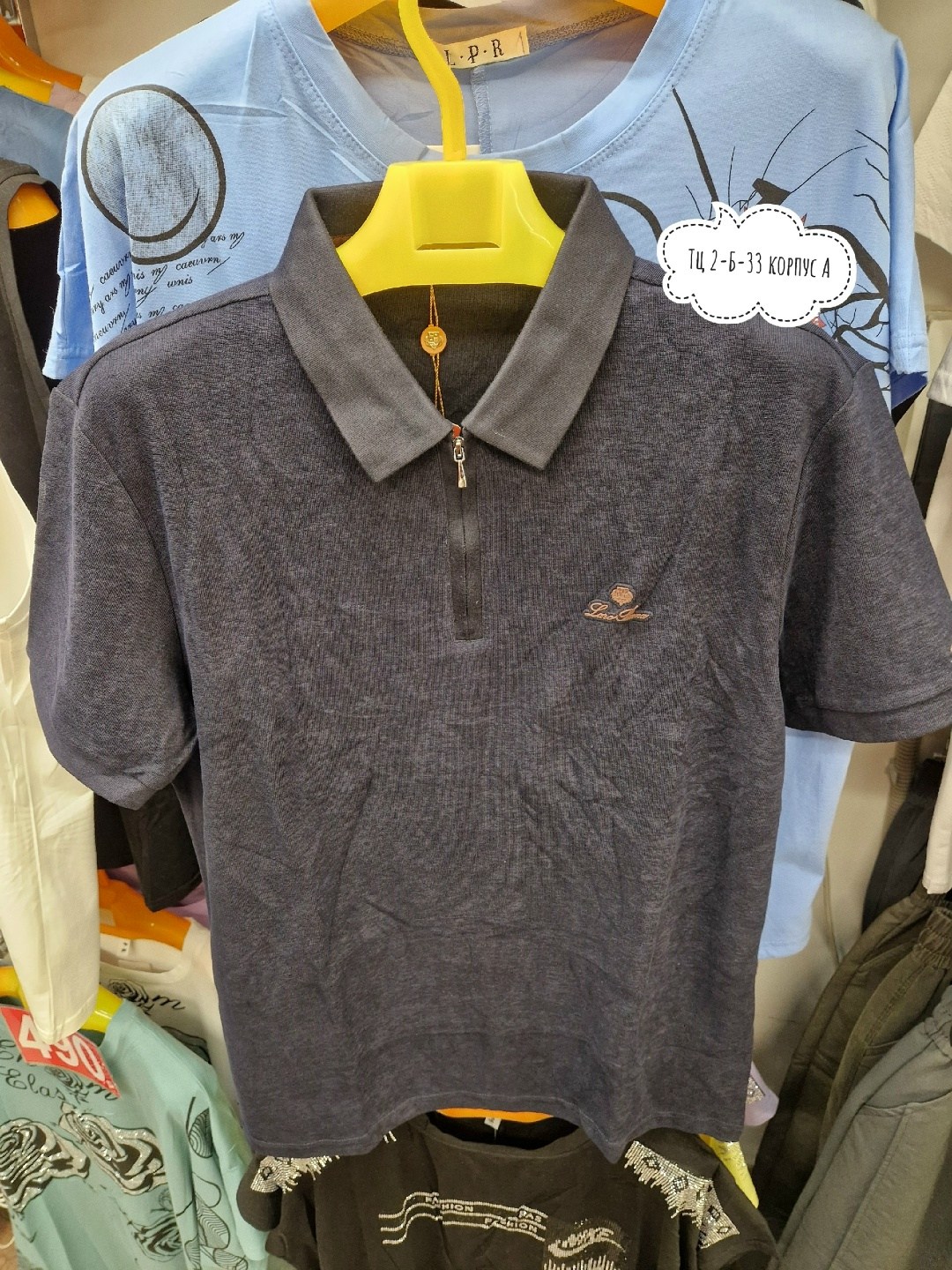 поло,бежевое поло,футболка поло мужская,мужская мода,burberry polo