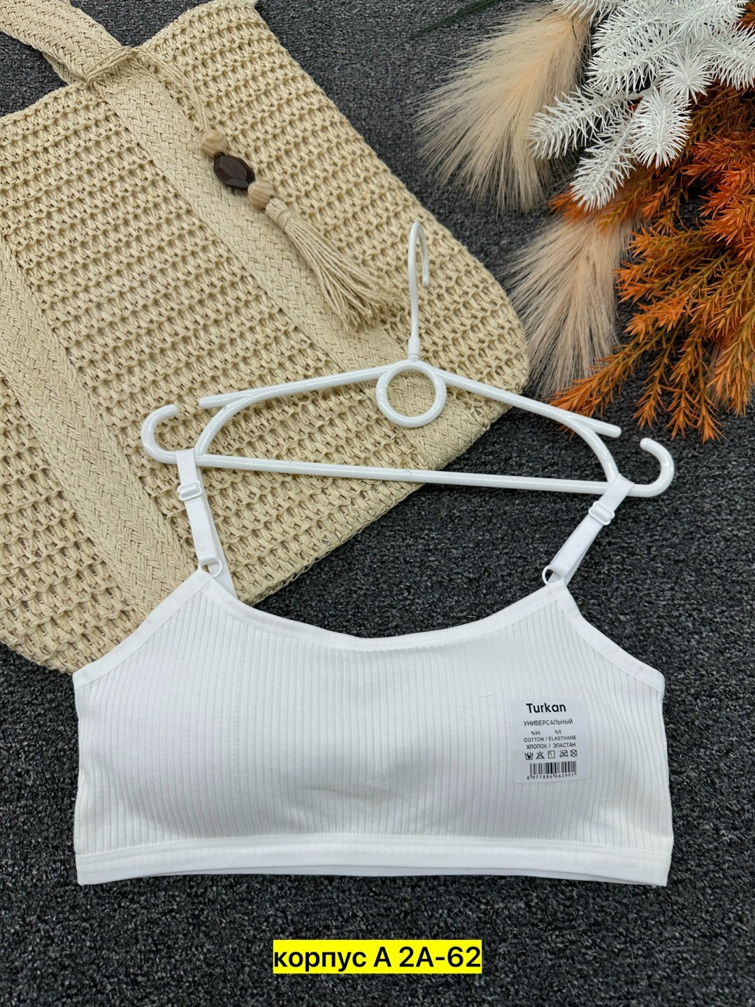 бюстгальтер-топ,топ женский,нижнее белье бюстгальтер,бесшовные бюстгальтеры,топик