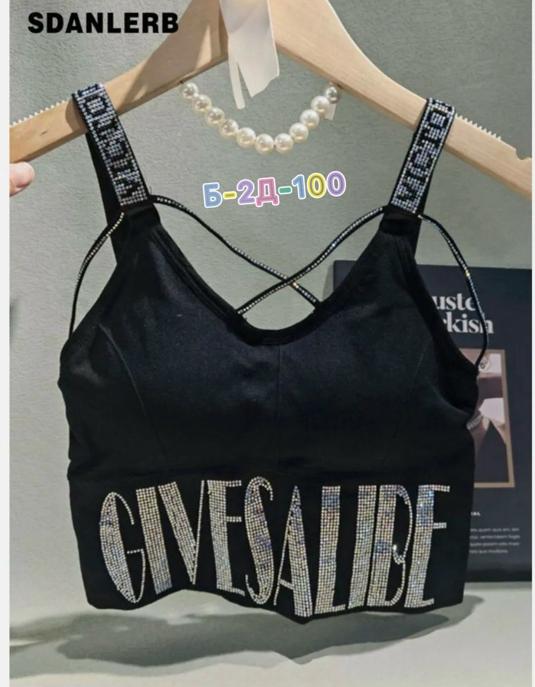 кроп топ,топ женский,топик,топ бра,топик белый