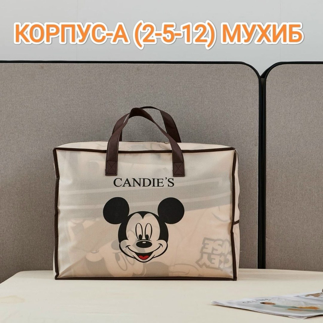 комплект постельного белья,постельного белья,комплект постельного белья candies,комплект постельного белья полуторный,tango комплект постельного белья с одеялом