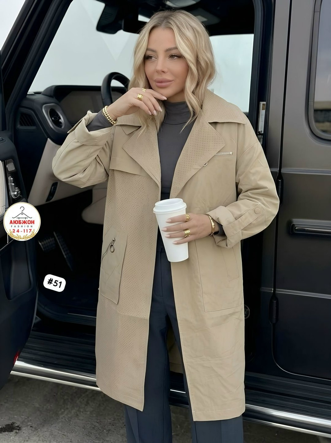 тренч плащ,плащ женский,плащ женский тренч,удлиненная куртка,стильное пальто