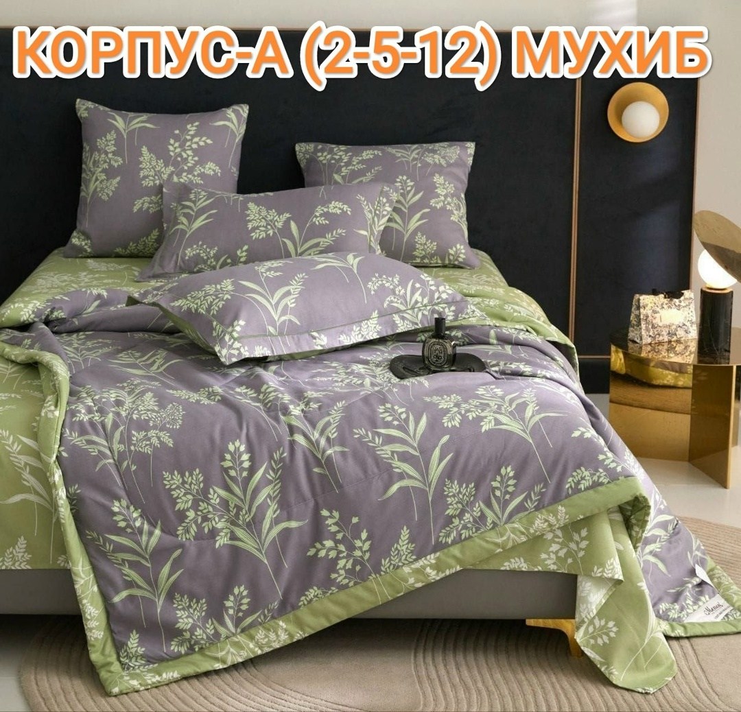 комплект постельного белья с одеялом boris,постельное белье с одеялом евро комплект,комплект постельного белья с одеялом сатин евро,комплект постельного белья mency с одеялом,постельное белье комплект