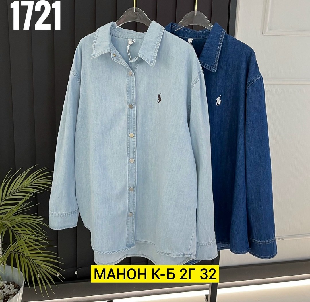 рубашка джинсовая женская,рубашка джинсовая,рубашка джинсовая оверсайз,женская рубашка,рубашка голубая