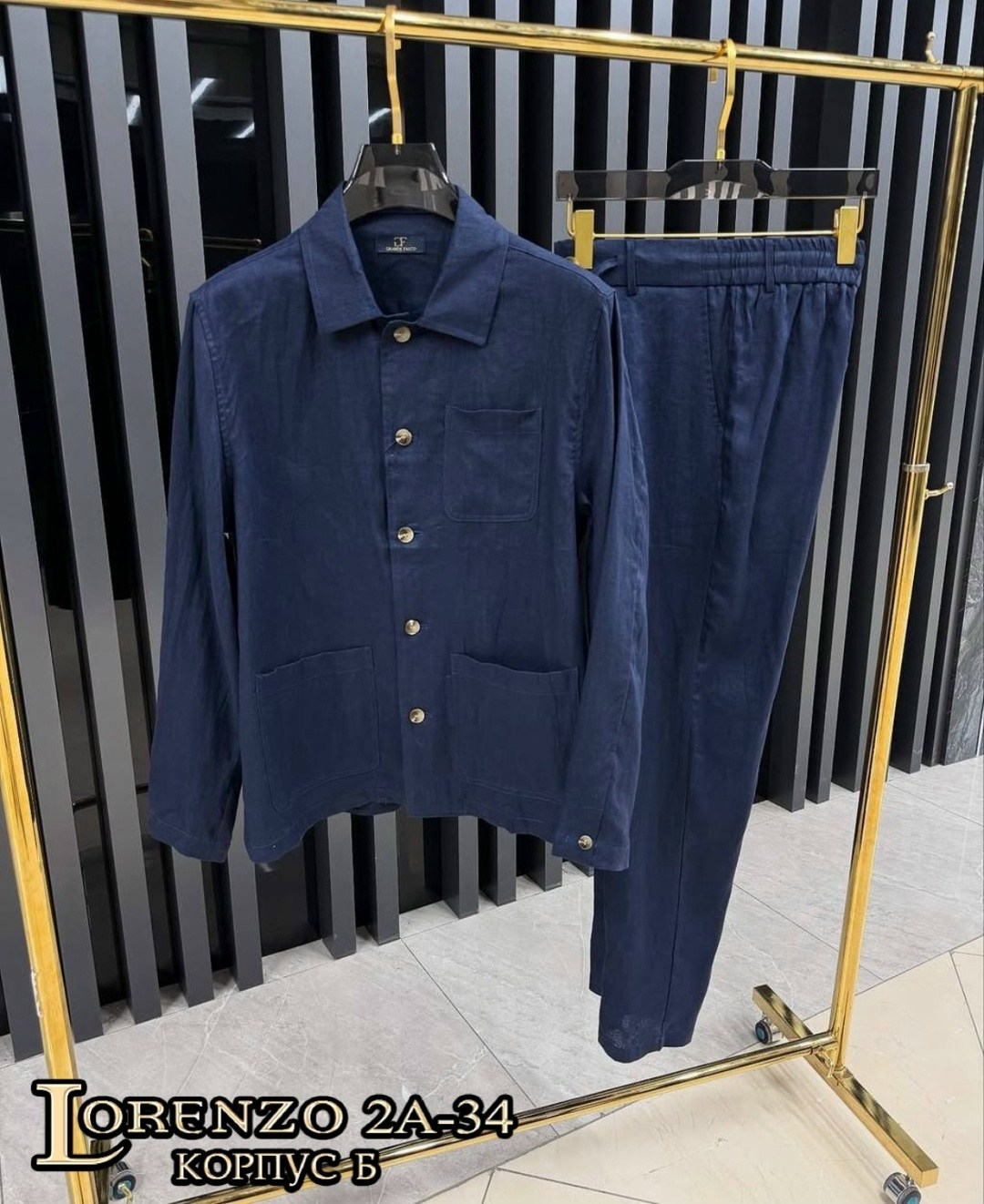 костюм повседневный,мужская мода,костюм с рубашкой и брюками,костюм двойка мужской,костюм