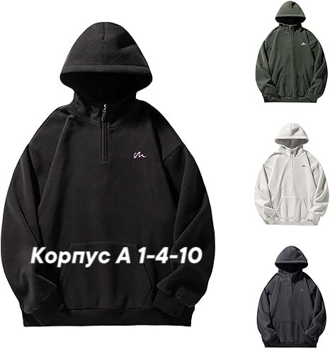 толстовкa с капюшоном для мужчин,толстовки худи,флисовая толстовка с капюшоном,мужская толстовка с капюшоном,худи оверсайз с капюшоном