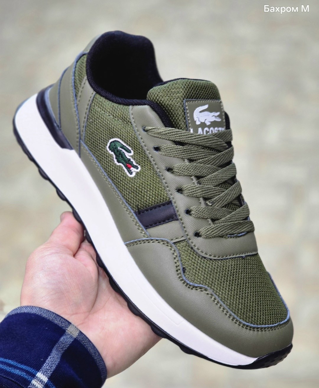 кроссовки lacoste,lacoste кроссовки мужские,кроссовки лакоста,мужские кроссовки lacoste partner piste,кроссовки