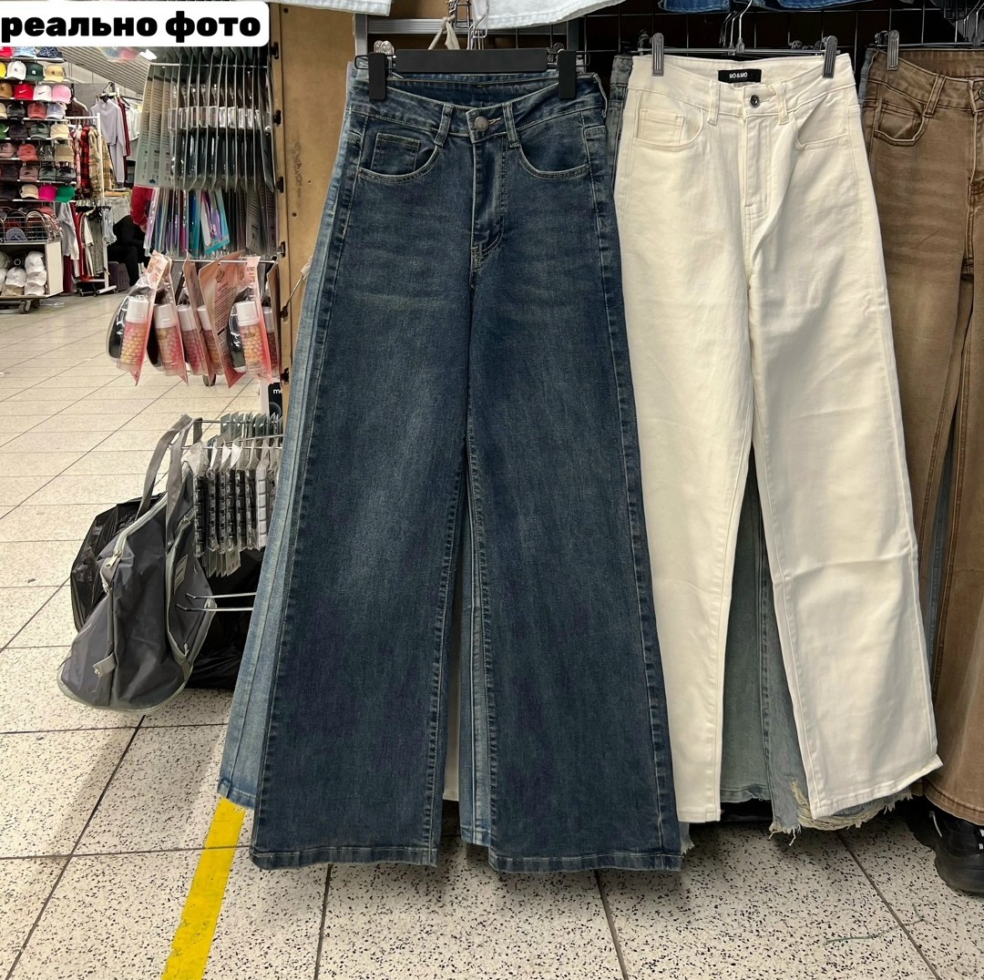 джинсы широкие,женские джинсы,модные джинсы,джинсы широкие eliff,джинсы брюки