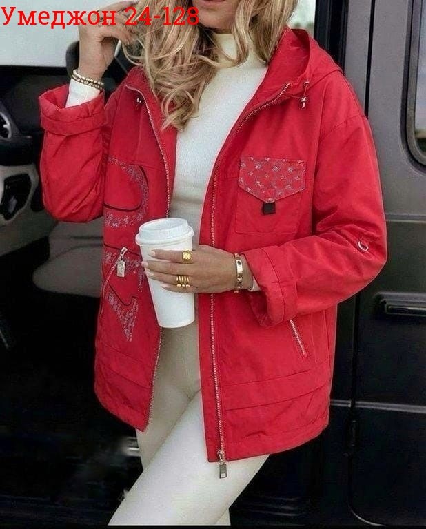 куртка демисезонная женская,куртка женская,демисезонная куртка,куртка,удлиненная куртка