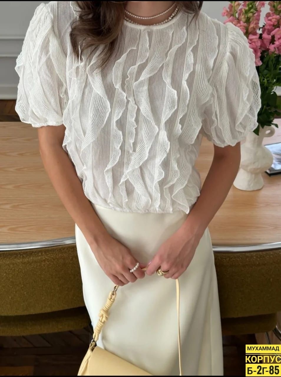 блузка стильная,блузка с оборками,удлиненная блуза,модная блузка,блузка женская