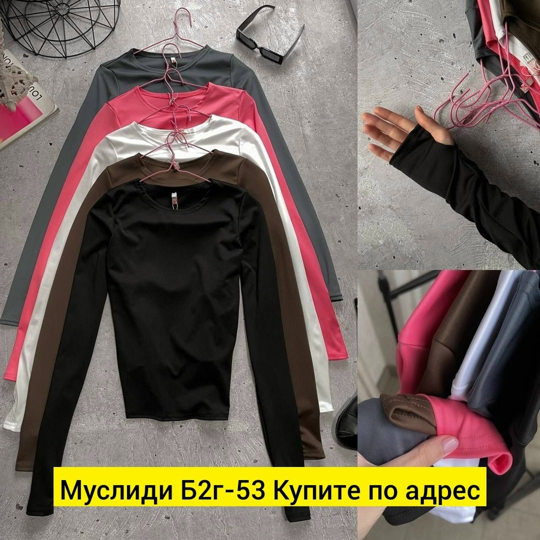 женская кофта,кофта коричневая,стильная кофта,лонгслив женские,кофта трикотаж