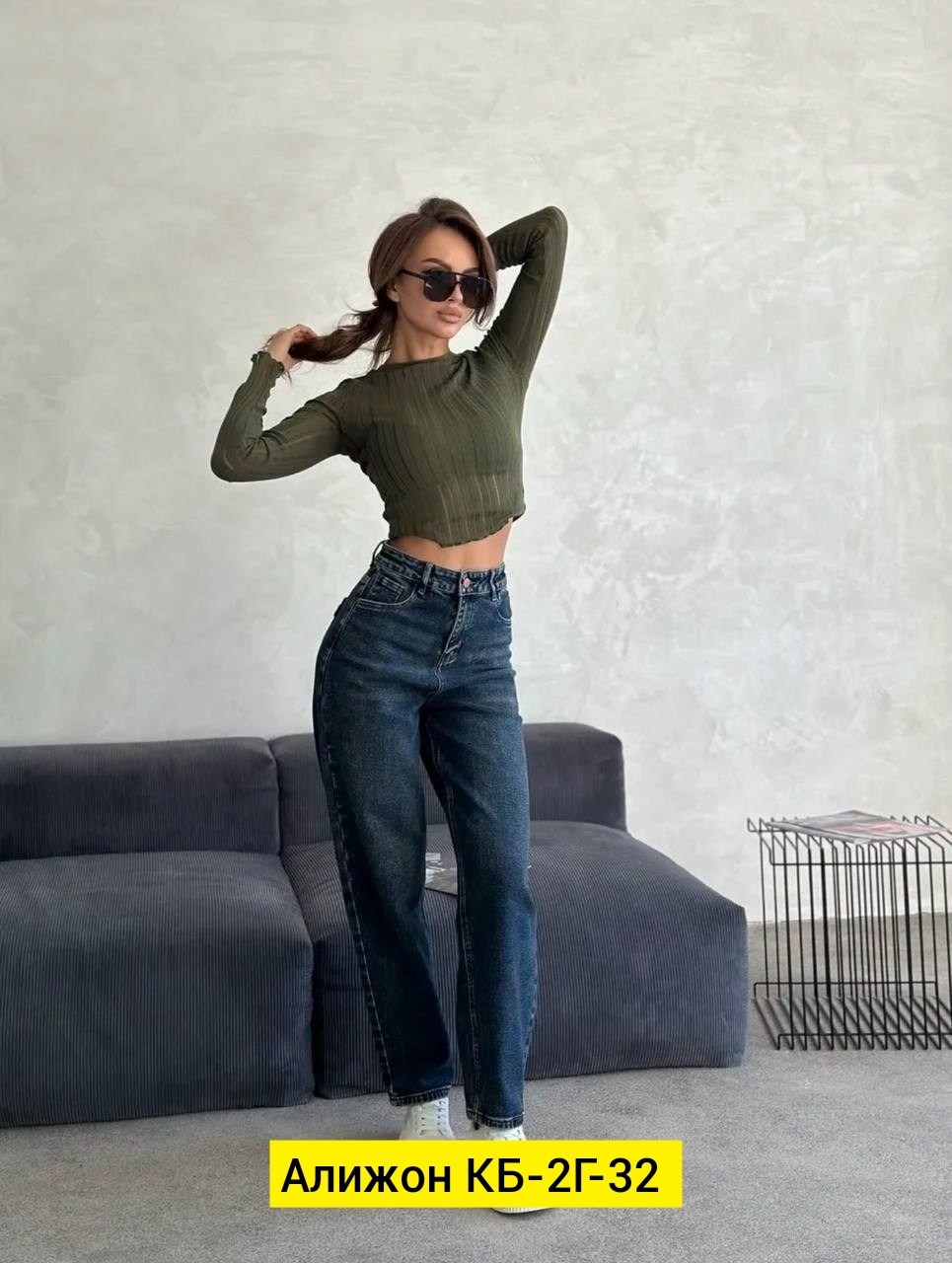 джинсы женские,джинсы,джинсы модные,джинсы джинсы,штаны джинсы