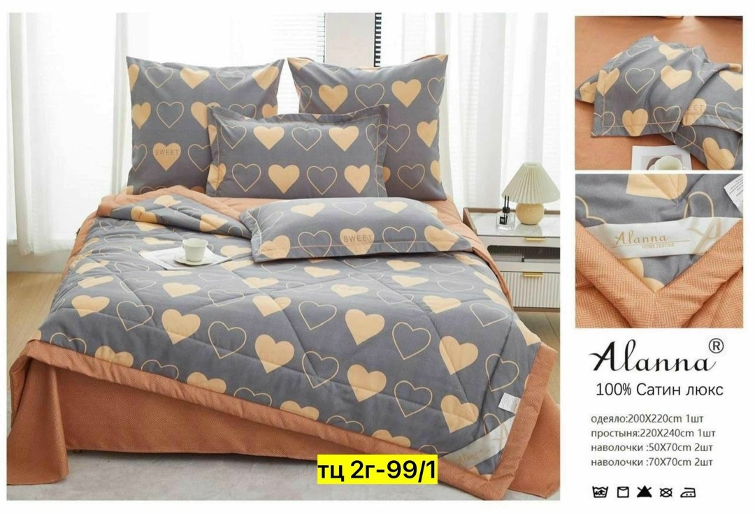 одеяло alanna сатин люкс с простыней,комплект постельного белья alanna,комплект постельного белья с одеялом сатин евро,комплект постельного белья евро с готовым одеялом,комплект постельного белья с од