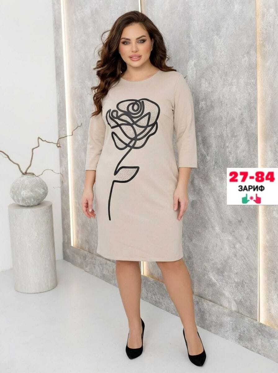 платье,женская платье,платья ,платье распродажа,платье трикотаж