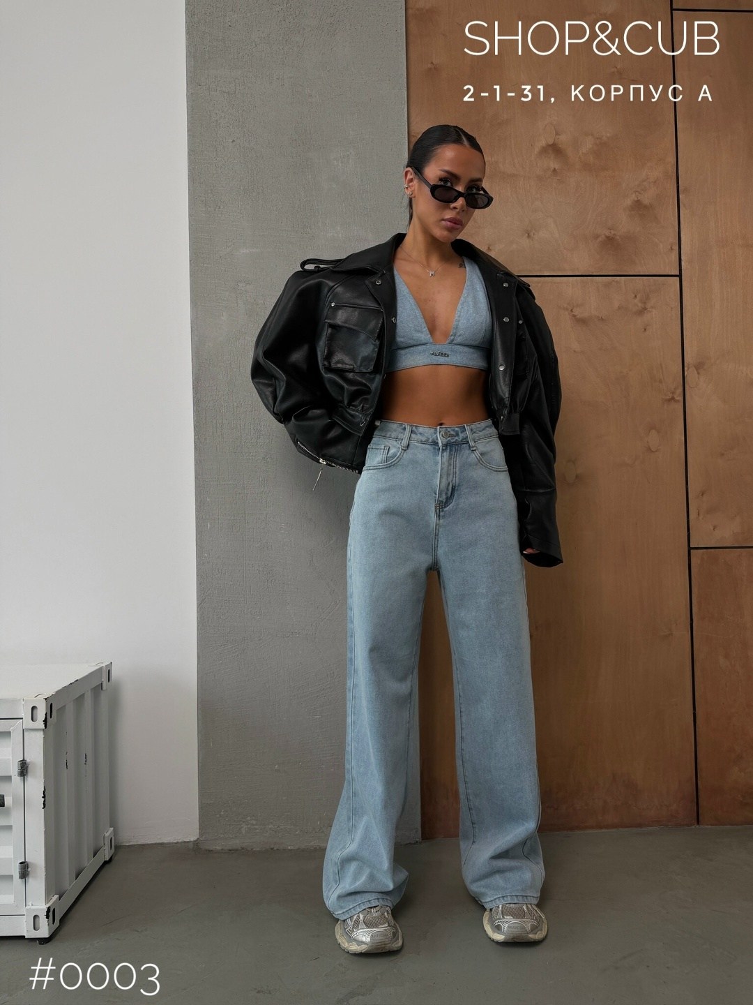 джинсы широкие багги оверсайз трубы y2k baggy jeans ella woman,женские джинсы,джинсы стильные,джинсы широкие,модные джинсы