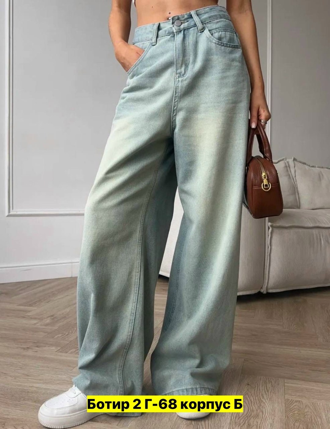 джинсы женские широкие в стиле у2k,джинсы,женские джинсы,джинсы широкие женские,джинсы широкие арт. 11340641