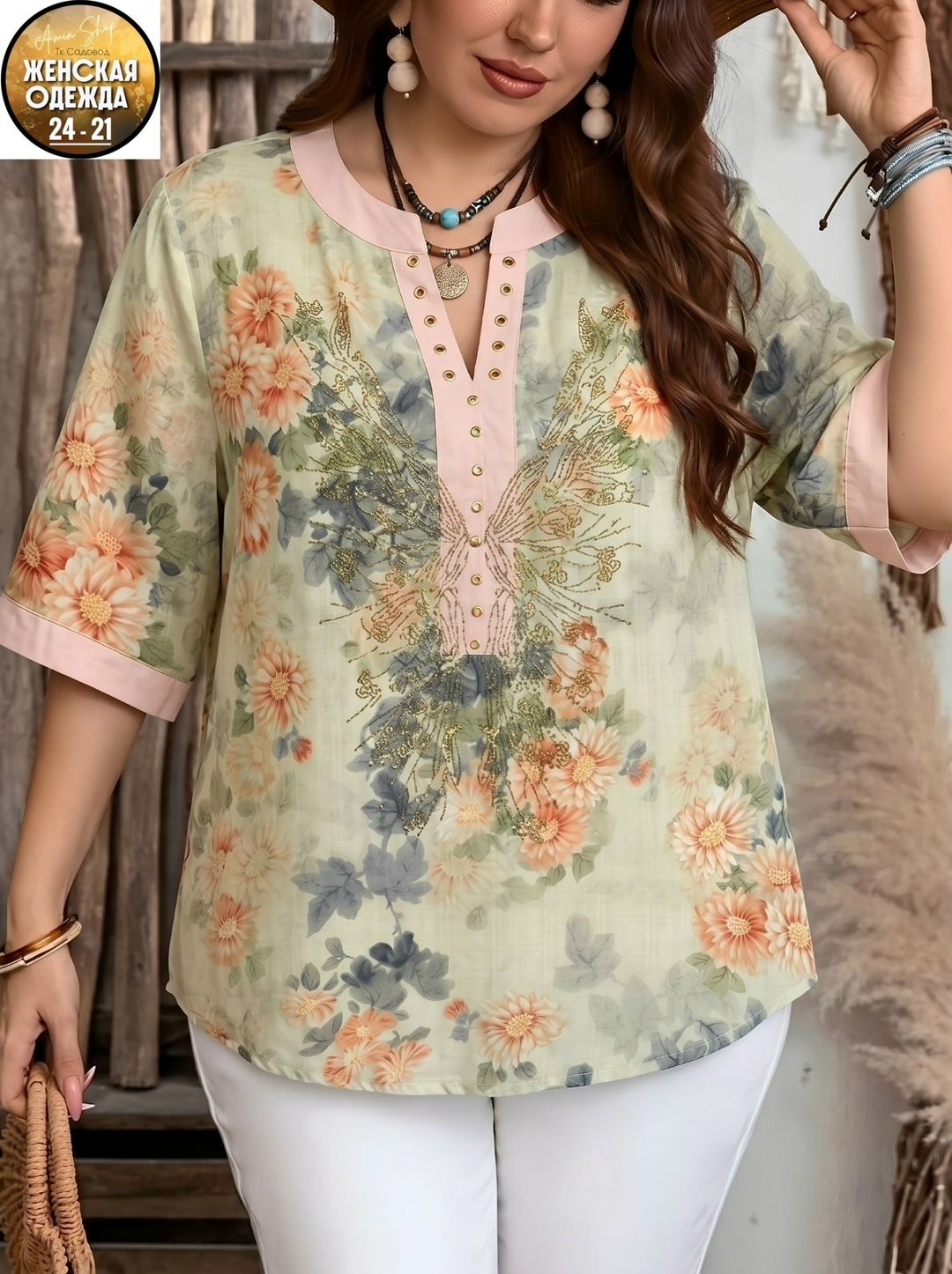 стильная блуза,женская блуза,блузка туника,женская туника,блузка женская