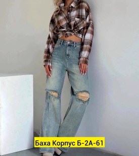 Брюки