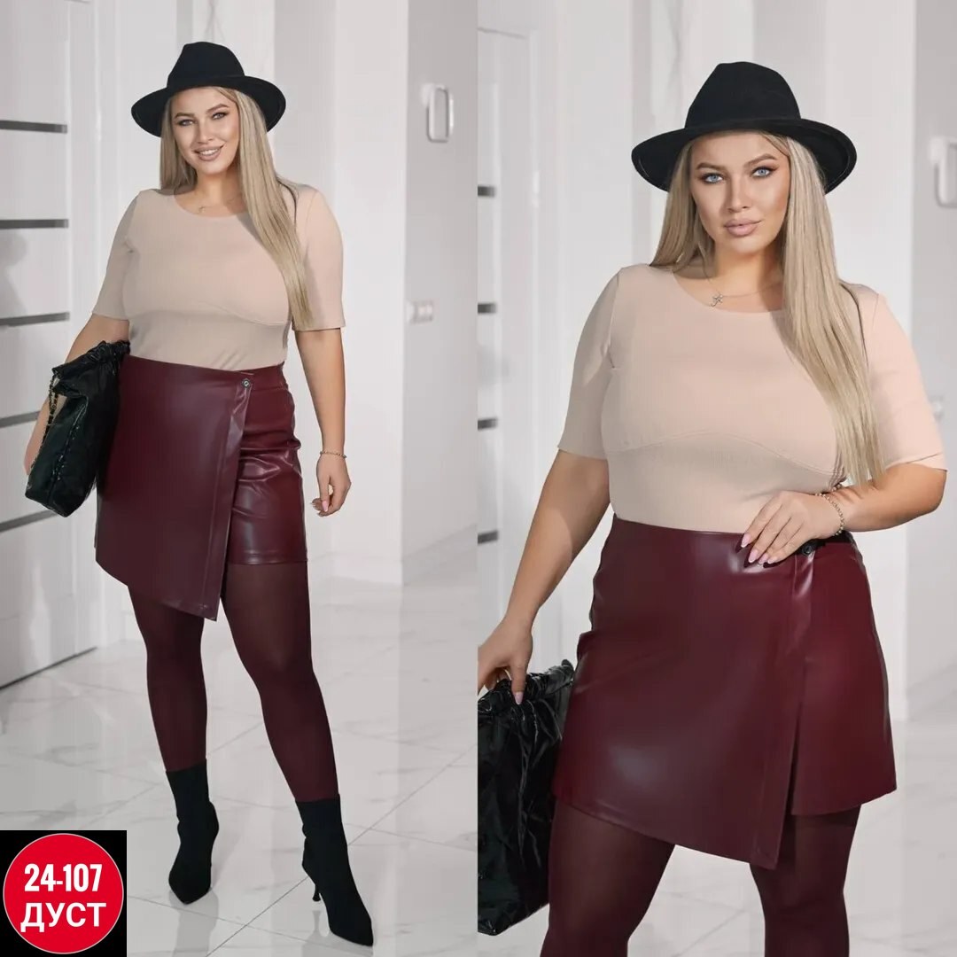 юбка женская,юбка,юбки модели,юбка кожаная,юбка шорты женская