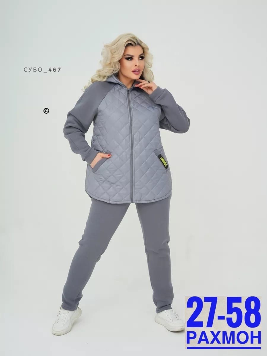 cпортивный костюм женский на флисе,женские костюмы больших размеров,женские костюмы,костюм женский на флисе,женский костюм двойка