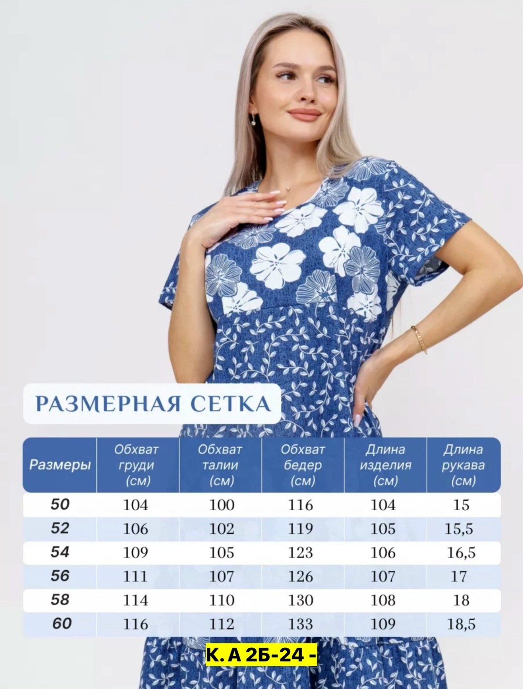 платье,платье женской летнее,женское платье,платья женские больших размеров,платье летнее