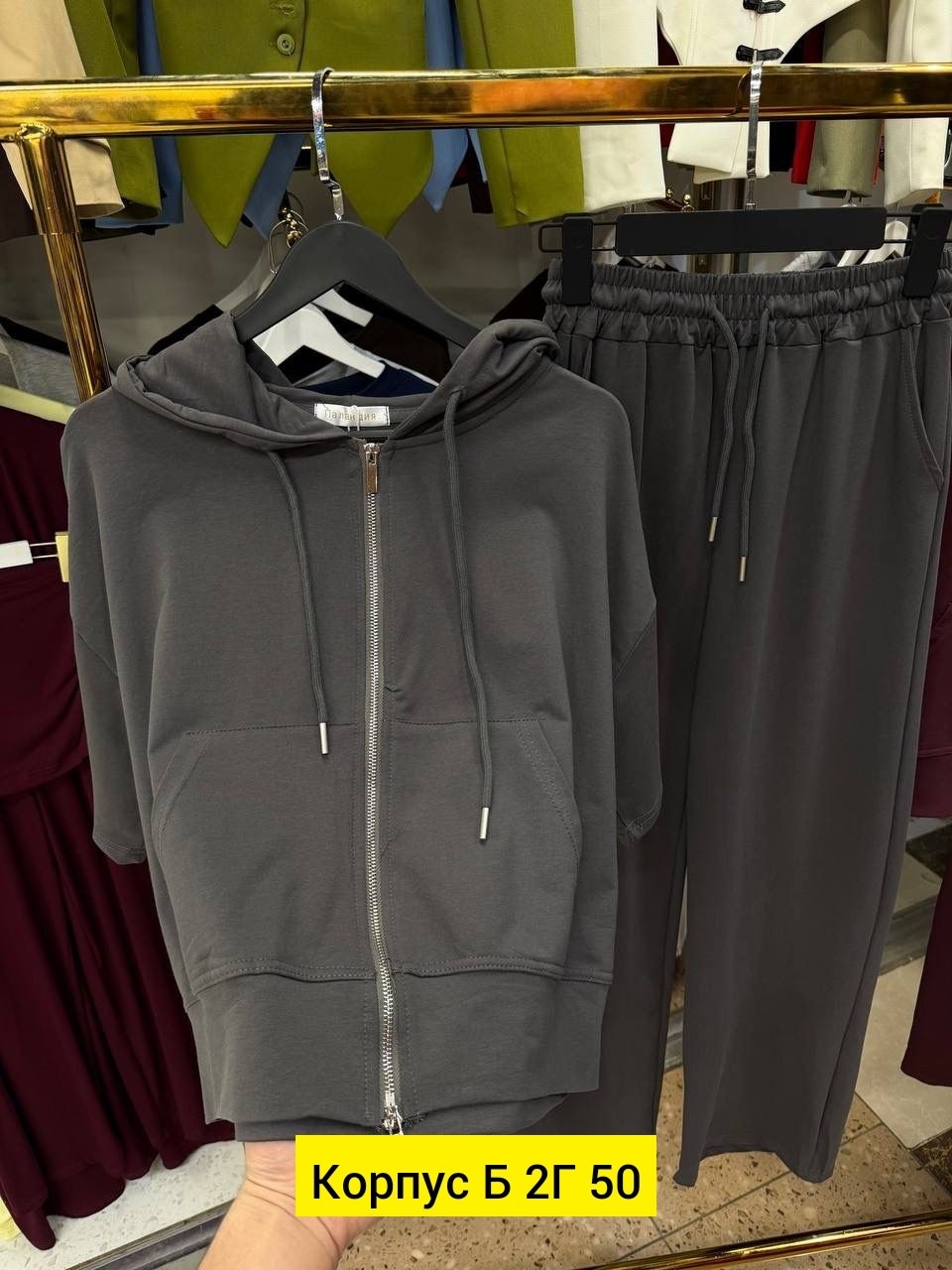 спортивный костюм,костюм женский трикотаж двойка joypiece,костюм спортивный женский на флисе,костюм спортивный женский,костюм женский