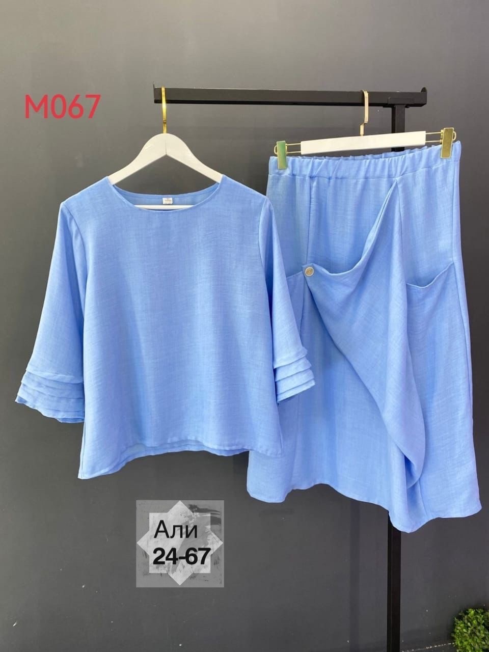 льняной костюм женский,костюм с юбкой женский,повседневный костюм,повседневный женский костюм,женские костюмы