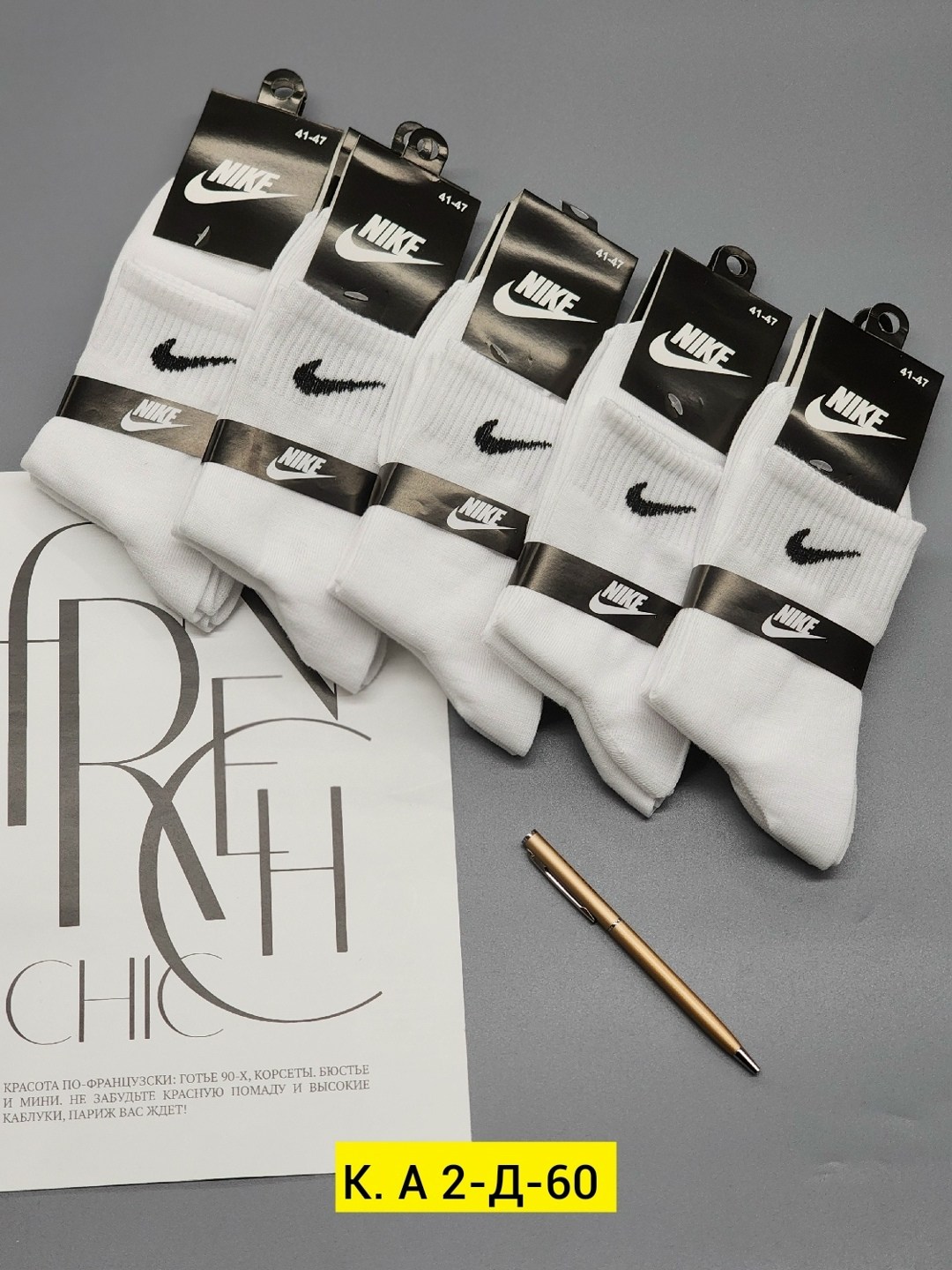 носки мужские 10 пар nike,носки высокие nike,комплект носки мужские,носки высокие nike набор мужских носков,носки мужские