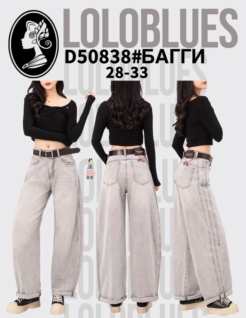 женские джинсы,джинсы багги широкие,джинсы широкие,джинсы,джинсы багги женские широкие