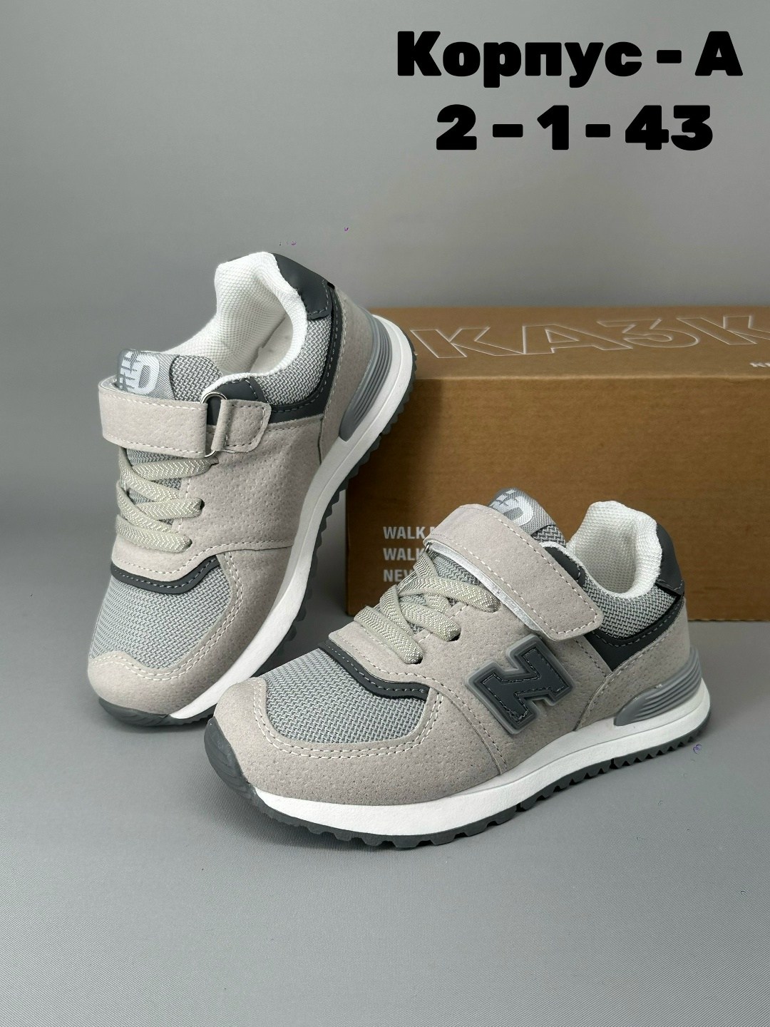 кроссовки,детские кроссовки, детская,кроссовки эко,кроссовки замша