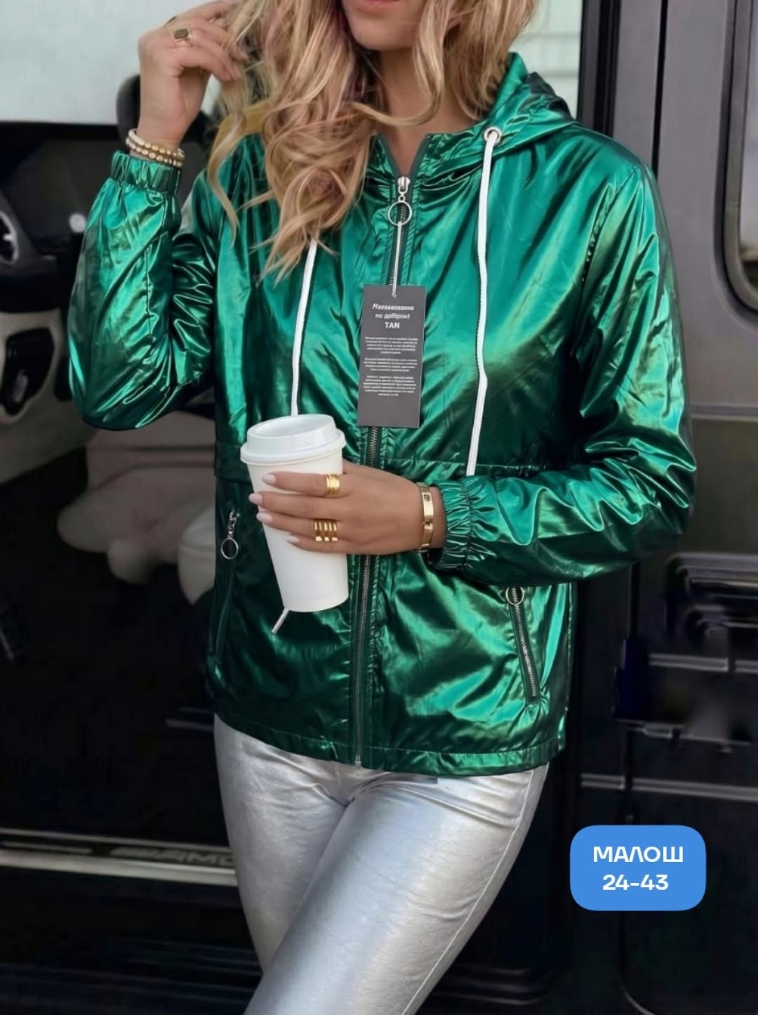 женская куртка,демисезонная куртка,демисезонная куртка женская,куртка,легкая куртка